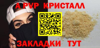 мескалин Абакан