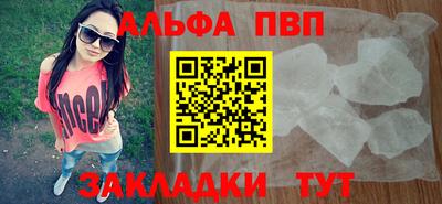 амфетамин Донецк