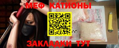 прущие грибы Бугуруслан