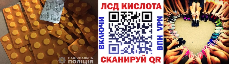 ЛСД экстази ecstasy Мурманск