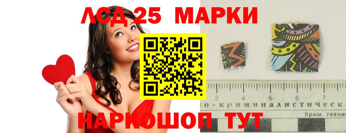 LSD-25 экстази ecstasy  Мурманск  ЛСД экстази ecstasy 