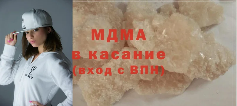 MDMA crystal  Мурманск 