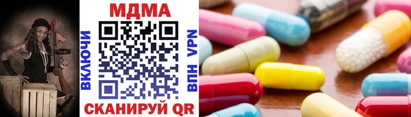 дарк нет какой сайт  Мурманск  MDMA Molly  где купить наркотик 