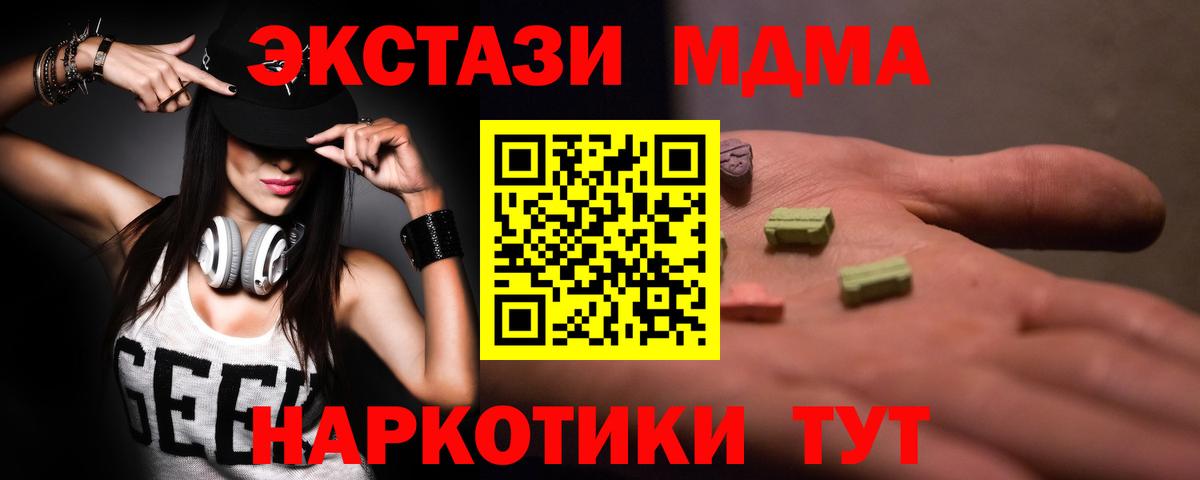 Лсд 25  COCAIN  Марихуана  Мефедрон   Мурманск  Мефедрон   Гашиш 