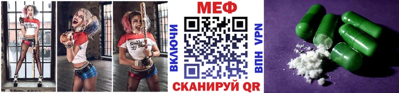 Меф кристаллы Мурманск