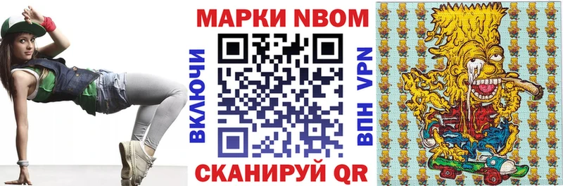 кракен как зайти  наркошоп  Мурманск  Марки 25I-NBOMe 1,5мг 