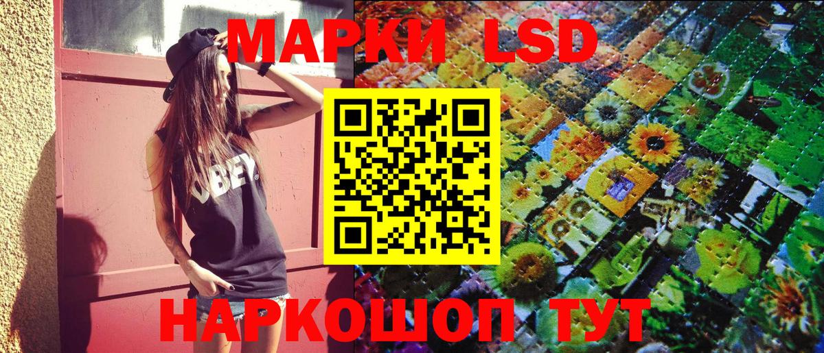 Марки N-bome 1,5мг  где купить наркотик  Мурманск 