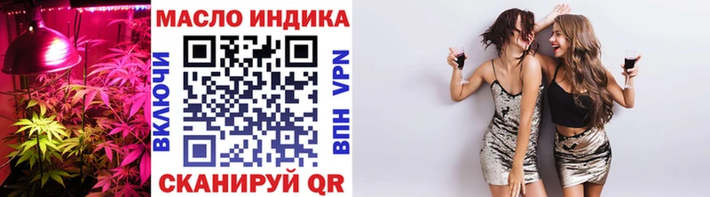OMG вход даркнет сайт Мурманск Дистиллят ТГК вейп с тгк
