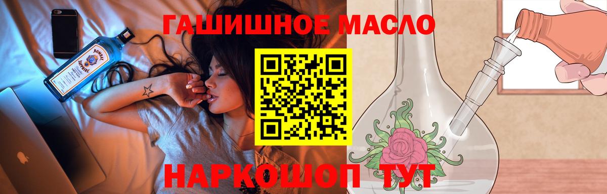 Дистиллят ТГК Wax Мурманск
