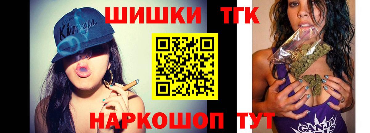 Марихуана индика Мурманск
